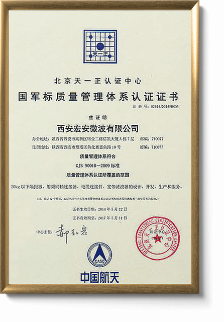 certificate 2 -HOAN INDUSTRY